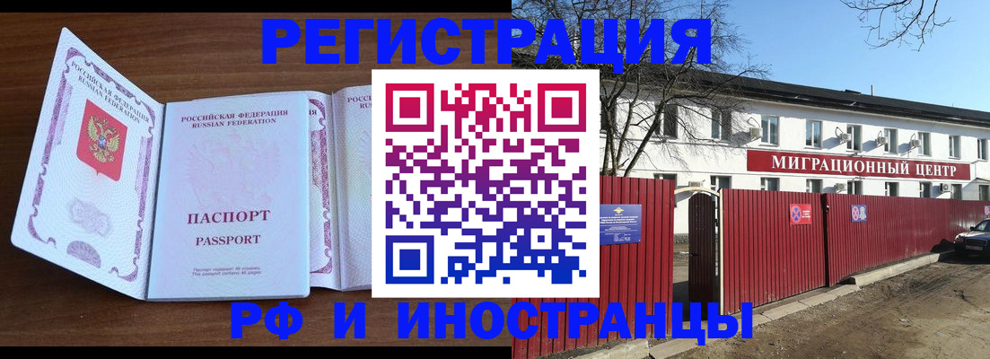 пропишу в квартире в Копейске